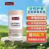 Calcium + Vitamin D Mini Tablets