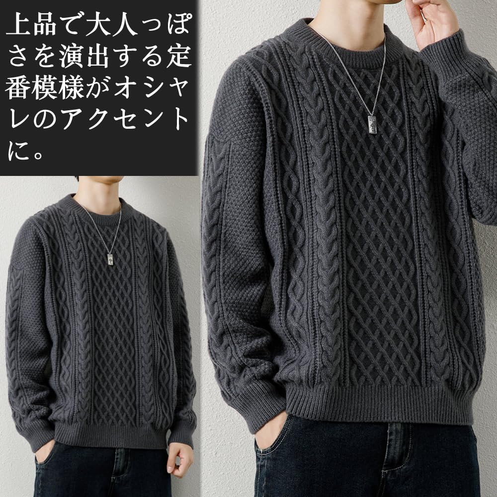 Topsky Knit Crew Neck Winter Plus Long Solid Cable Round Cold Weather Wear Men's Sweater, Casual, Sizes, Sleeve, Warm, Thick, Color, Knit, Casual,