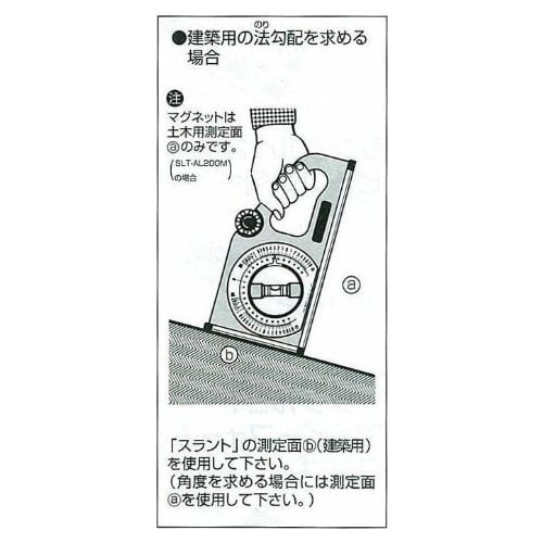 Tajima Slant AL200 with Magnet, 250mm, SLT-AL200M