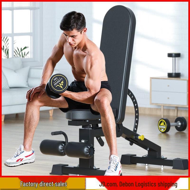 Aichen Adjustable Multi-functional Weight Bench
