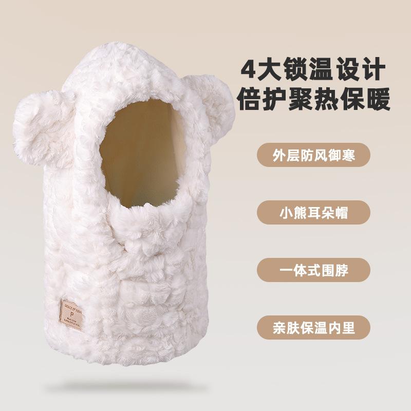 Pullover hat female winter cute bear hat cycling cold and warm artifact outdoor thickened integrated ear hat