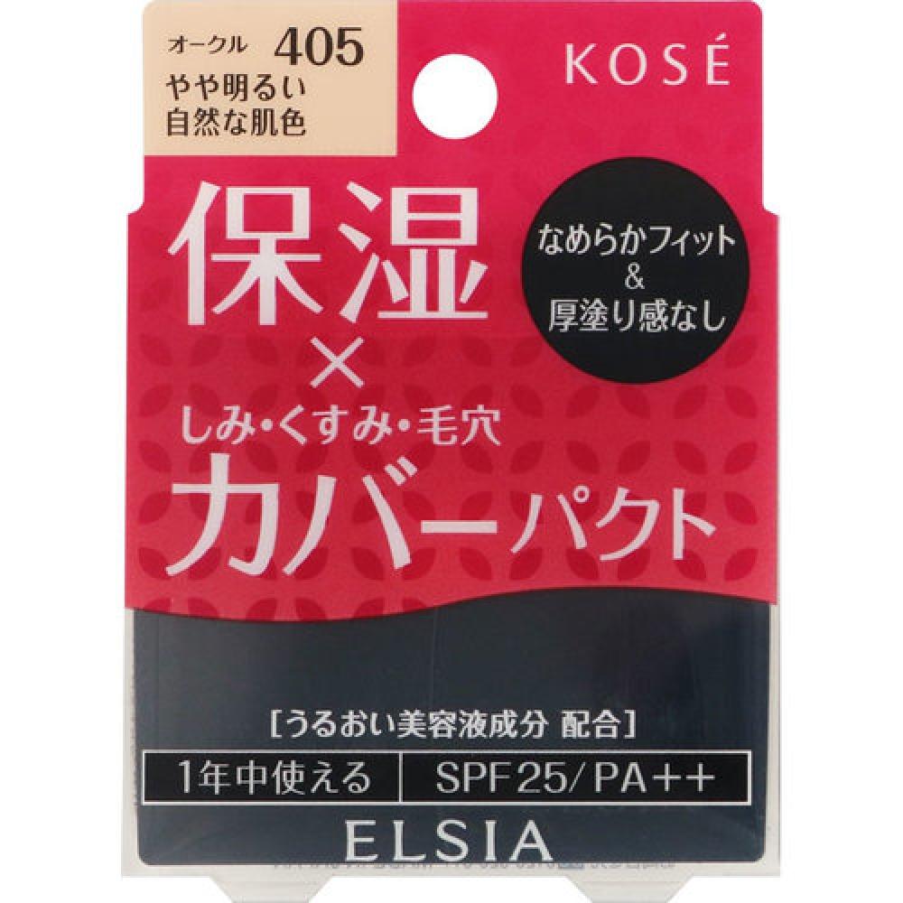 

Тональный крем Elsia Platinum Moist Cover 405 Охра 10г