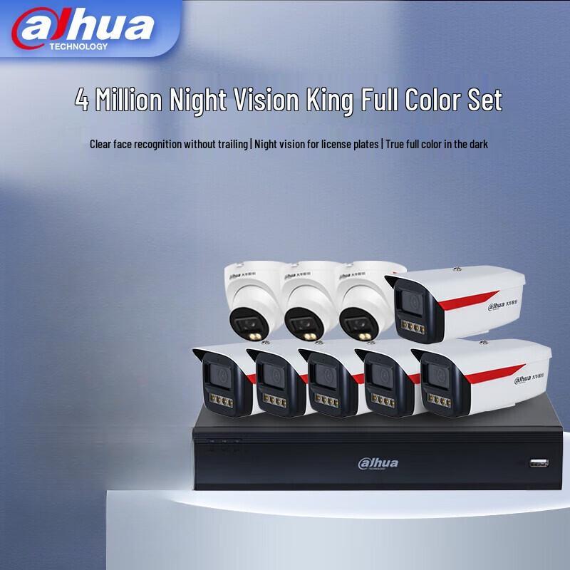 Dahua 4MP Full-Color HD PoE Security Camera System CN plug (adapter included)
