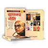 Chanakya Neeti [Hardcover] BRAND NEW, Exactly same ISBN as listed, Please