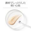 Sofina iP Authentic Japanese Product B0CCJBHQKR
