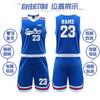 Summer Children's Basketball Jersey Set Men's Quick-drying Breathable Training Sports Jersey Adult Team Jersey Printing Number Map Jersey
