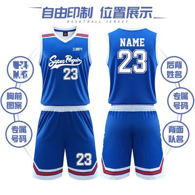 Summer Children's Basketball Jersey Set Men's Quick-drying Breathable Training Sports Jersey Adult Team Jersey Printing Number Map Jersey