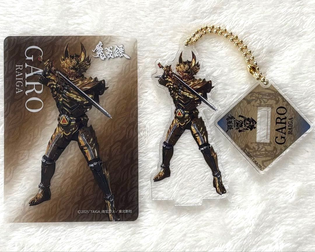 

[USED] RAIGA Garo 20th Anniversary Makai-Roku Acrylic Keychain Admission Bonus Card Raiga