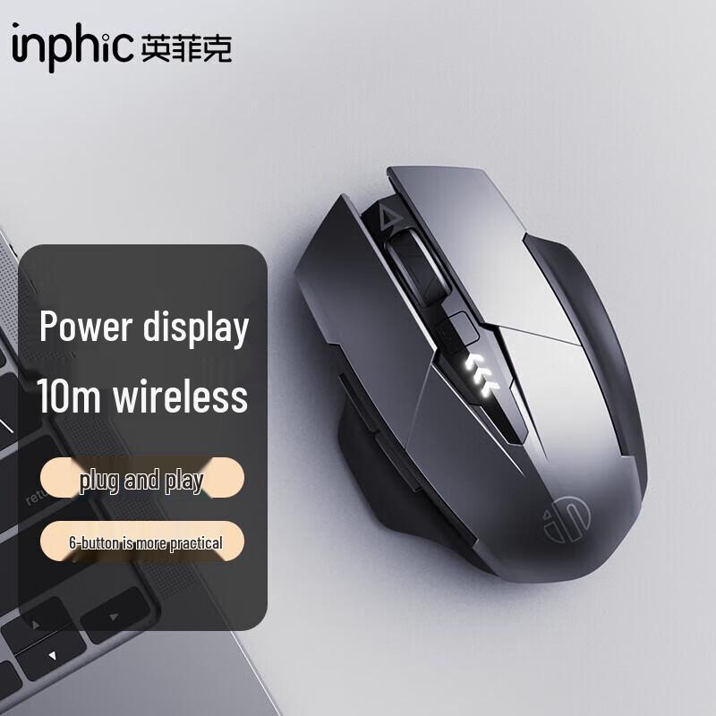 

INPHIC F1 2nd Gen Rechargeable Silent Ergonomic Wireless Mouse