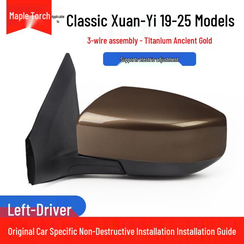 Nissan Sylphy 19-25 Rearview Mirror: Electric Reverse, Outer Reflective.