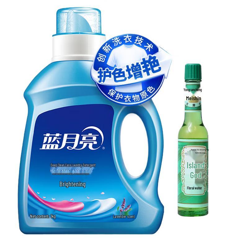 Blue Moon Lavender Brightening Laundry Detergent & Floral Water Bundle