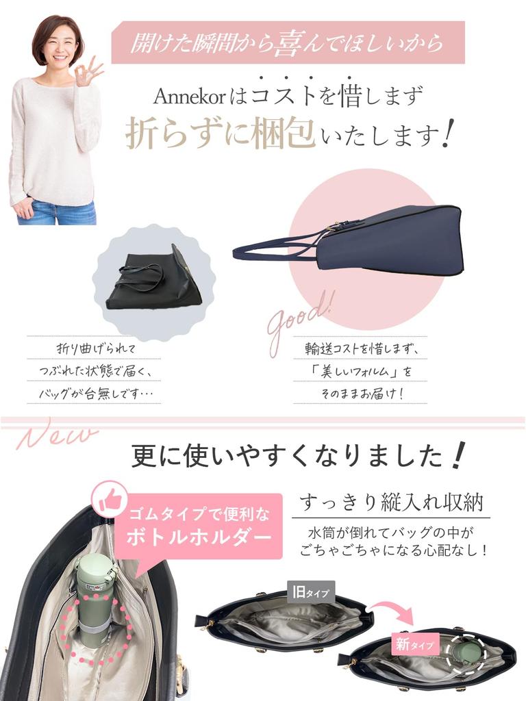 Business Bag for Entrance Ceremonies and Job Hunting Designed Supervised by a Storage Job Hunting A4 Bag for Includes Interview Etiquette Commuting