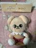 [USED] Puppym Plush Toy (Stray Kids Zootopia)