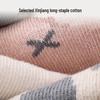 Aibao Shi Baby Anti-Slip Floor Socks