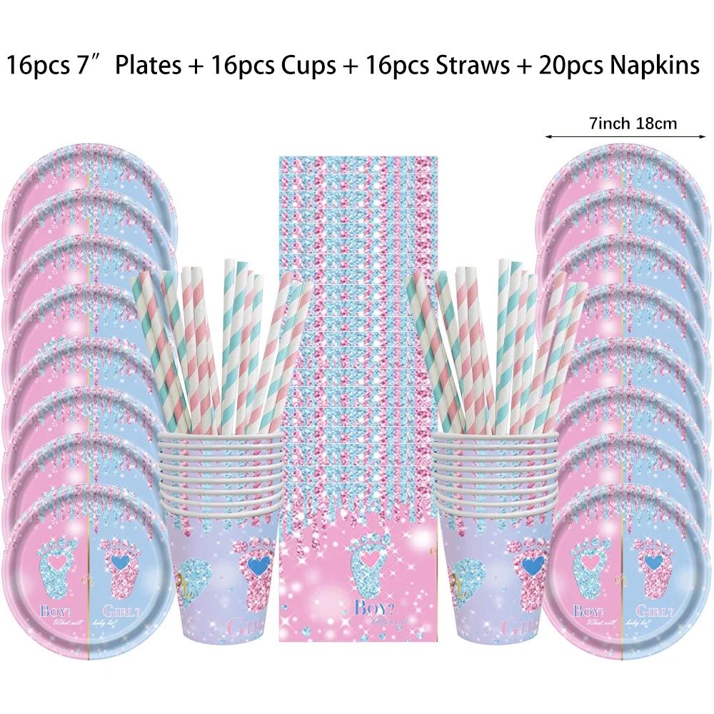 Gender Reveal Disposable Tableware Set Boy or Girl Baby Shower Paper Plates Cups Tablecloth Napkins Birthday Party Decorations