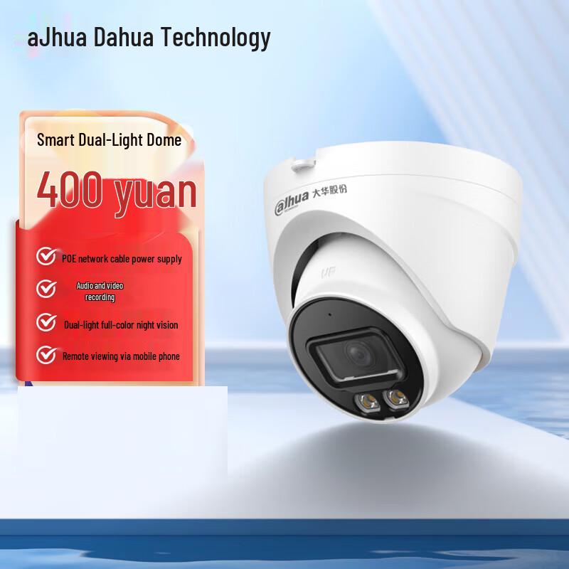 

Dahua 4MP PoE Full-Color Night Vision Indoor Dome Camera