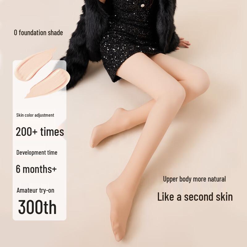 Urban Beauty Women's Slimming Pantyhose