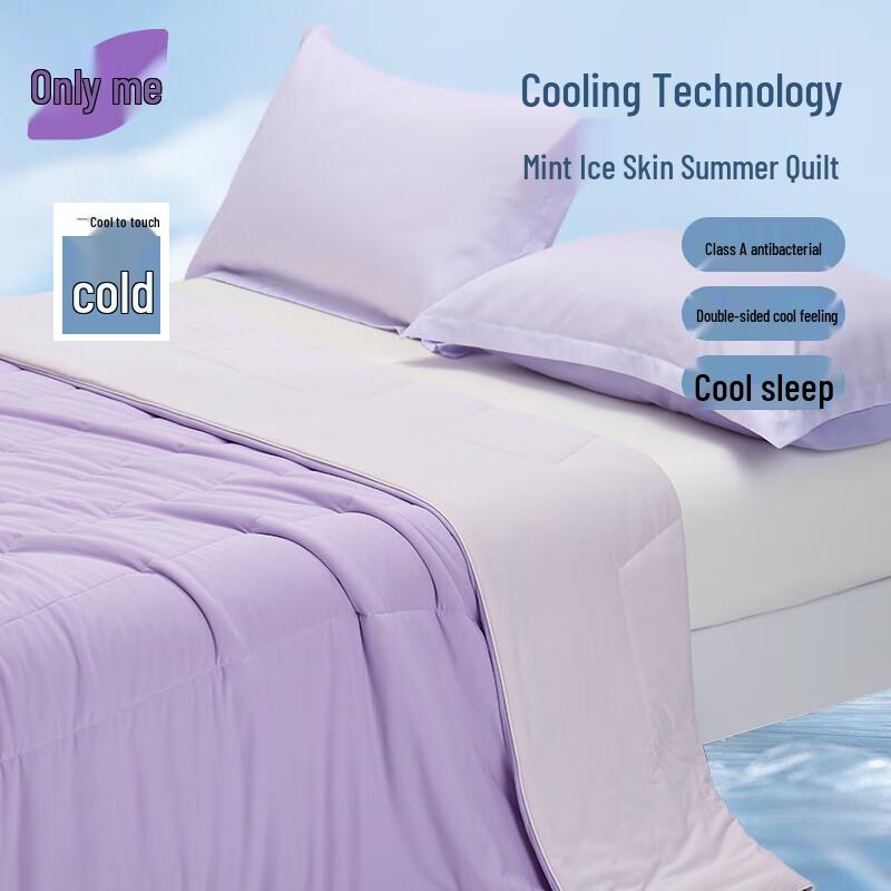 Kühlende Antibakterielle Ganzjahresdecke