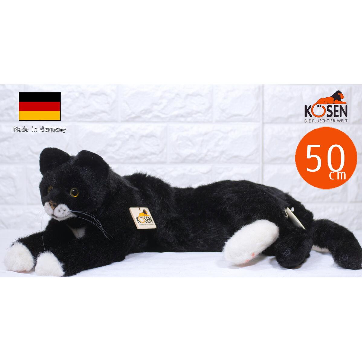 Kosen stuffed toy Kosen black cat  More  (face down) 50cm [Real animal cat black cat interior gift present Christmas]
