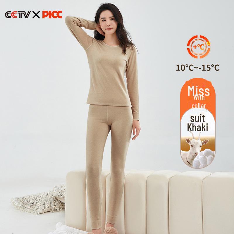 

Женский комплект термобелья из немецкого кашемира - шелк, бархат, утолщенный для осени и зимы XXXL (150-170 catties) хаки