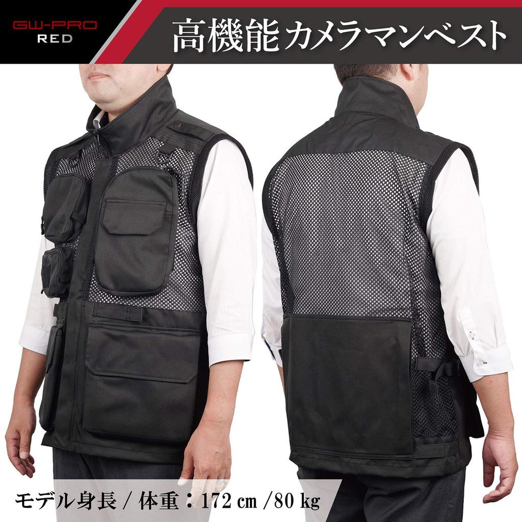 Hakuba Cameraman High-Performance Mesh Vest GW-PRO Red XL Stand Collar KCMV-GWR-XL