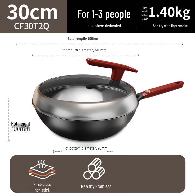 ASD T2Q Series 30cm Coating-Free Non-Stick Wok