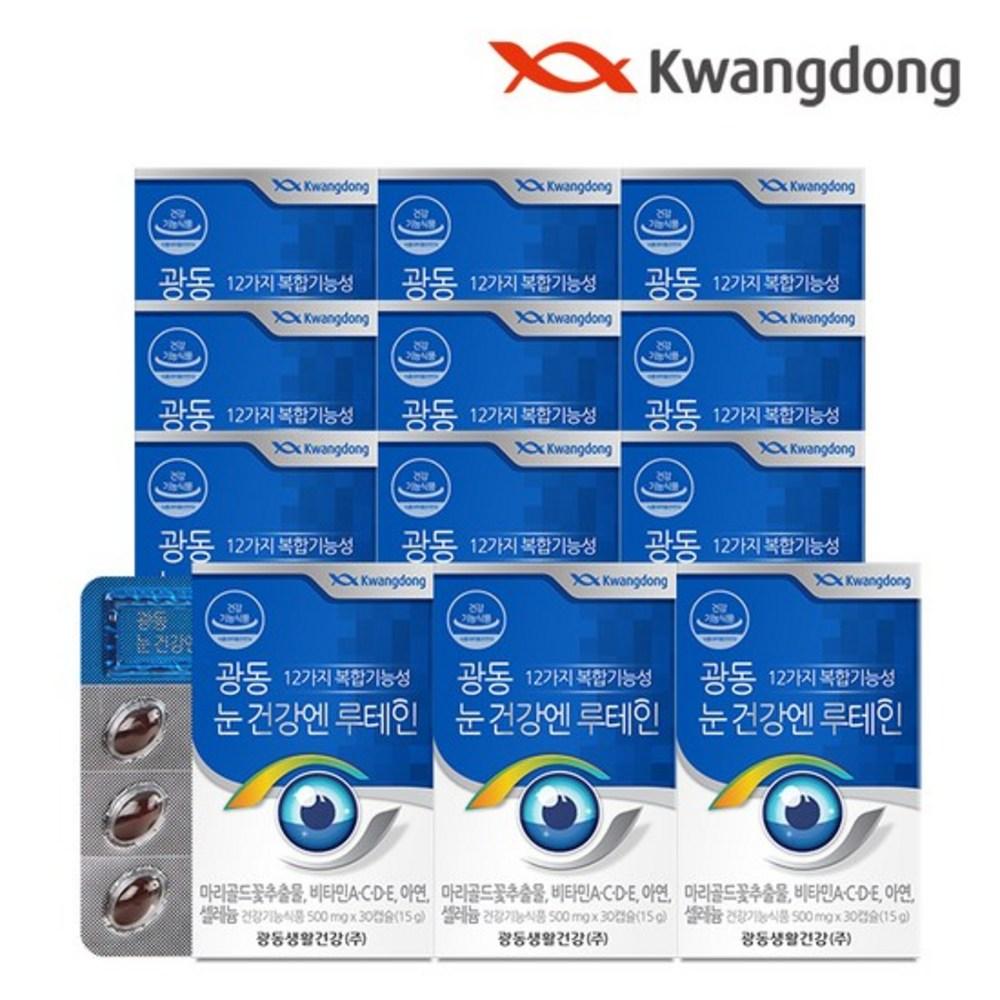 Kwangdong Pharmaceutical Eye Health Lutein Supplement 30 Tablets 12 pcs