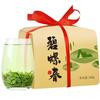 250g Thé Vert Biluochun Herbes Naturelles Soin de la Santé Cadeau