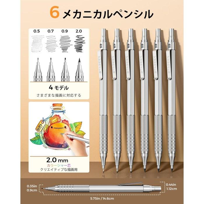 STAGEEK Mechanical Pencil Set with Leather Case, Silver/Leather Bag