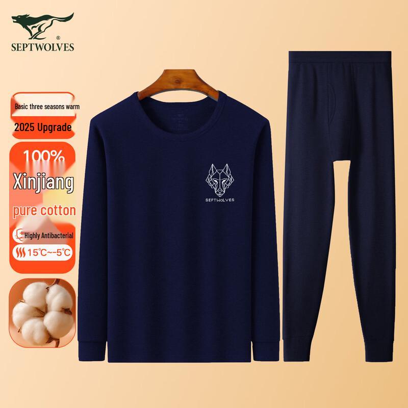 

Septwolves Men s Pure Cotton Antibacterial Thermal Underwear Set 3XL