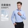 [10% Mulberry Silk] Langdeng Summer New Men's Shirt Anti Wrinkle Plaid Formal Business Long Sleeve Shirt
