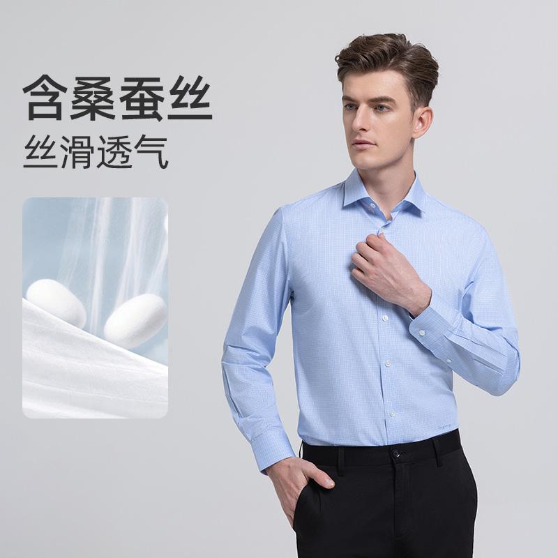 [10% Mulberry Silk] Langdeng Summer New Men's Shirt Anti Wrinkle Plaid Formal Business Long Sleeve Shirt