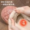 Waterproof winter cotton mop non-slip soft bottom thickened warm couple men and women indoor household silent deodorant