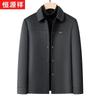 Hengyuanxiang Men's Thick Cashmere Wool Blend Lapel Jacket
