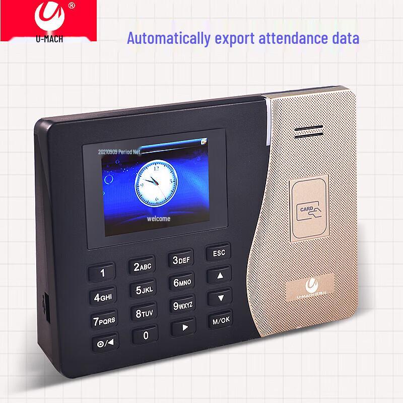 U-MACH U-K2 ID Card Attendance System CN Plug (adapter Included)