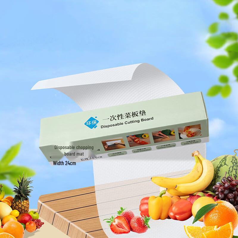 

Fanshun Disposable Portable Cutting Board Mats (3-Pack)