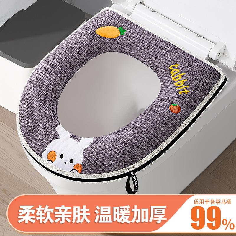 Toilet seat sticker zipper seat seat seat winter toilet cover embroidered toilet cover