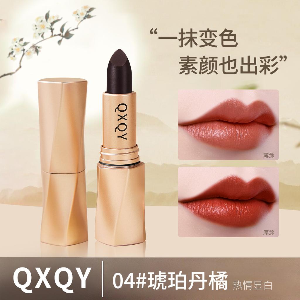 Black Velvet Lipstick Matte Durable Waterproof Bean Sand Color Color Temperament Makeup Lipstick Women Retro Beauty Makeup