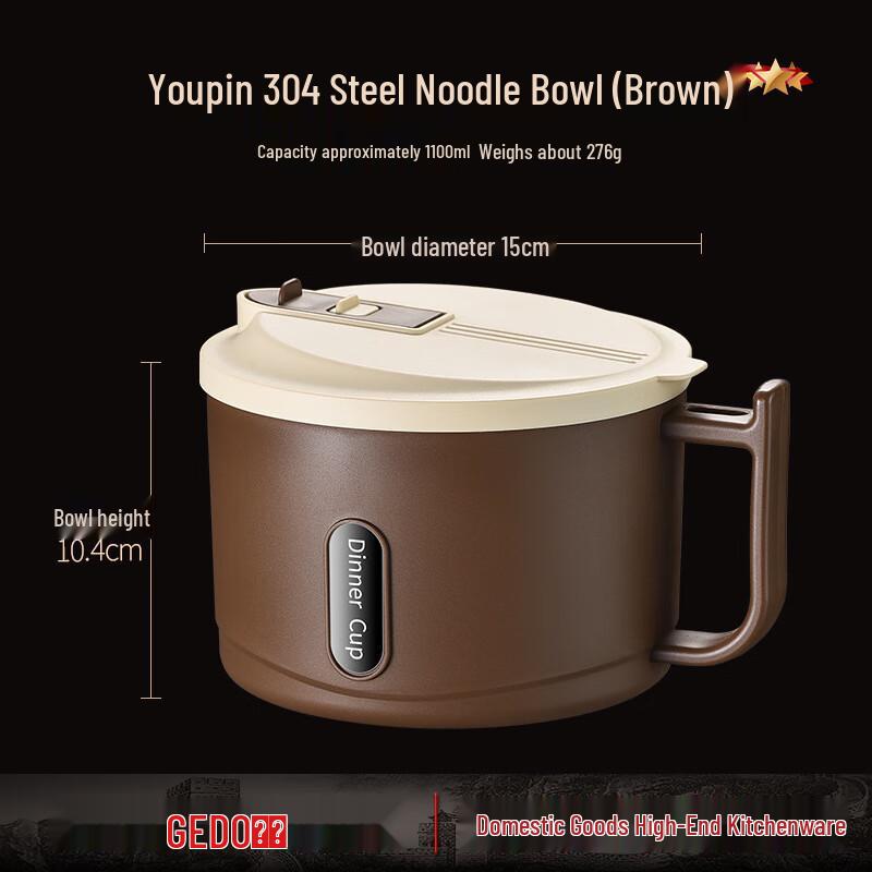 Jidu 304 Stainless Steel Instant Noodle Bowl with Lid