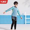 Boys' Long Sleeve & Pants Sunscreen Swimsuit 2025 - Kids' Split Swimwear Set