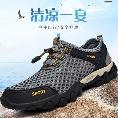 Xia Suxi Shoes Men's Breathable Fast-drying Wading Shoes Casual Fashion Mesh Hollow Sports Shoes Men's Outdoor Hiking Shoes