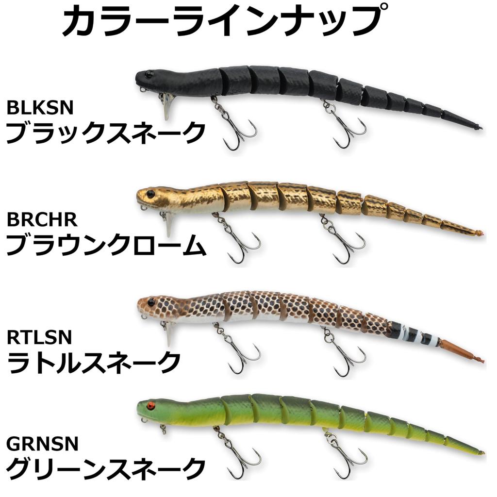 Savage Gear 3D Wake Snake Floating Rattlesnake 12-inch