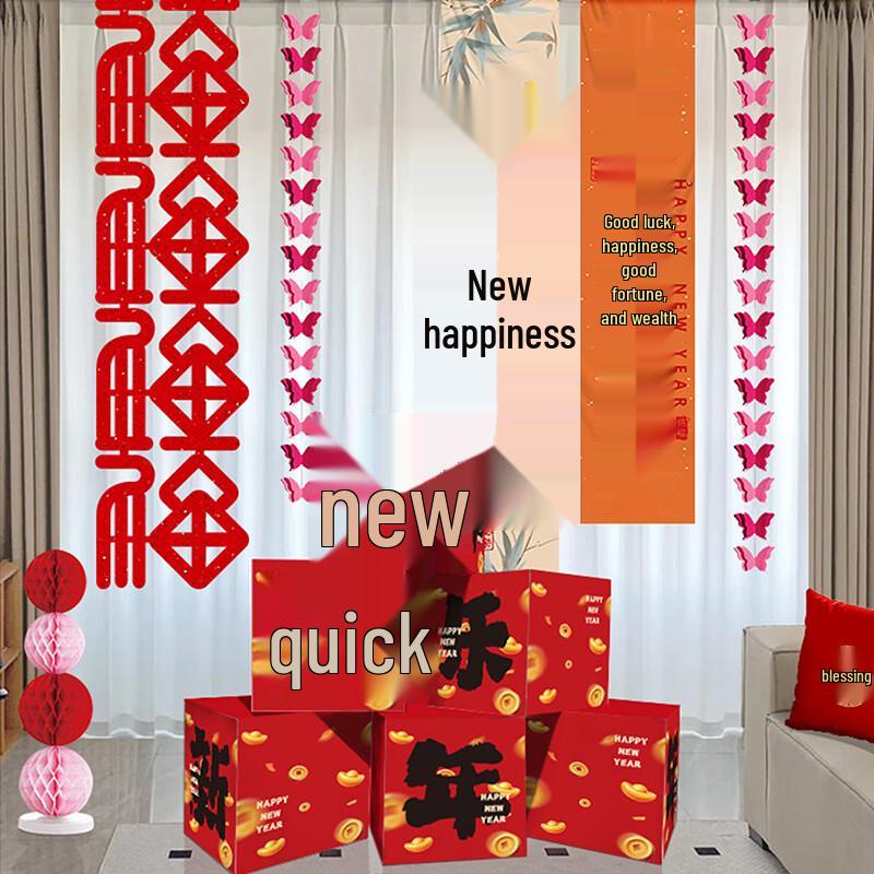 Lilang Festive Living Room Decoration Set