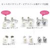 [COLLEZIONE GRU] Collana di Perle con Chiusura Magnetica, Set di Orecchini/Piercing, Fatto in Giappone, Perle Naturali Hanadama, Perle da 8mm, BiancoGrigio, Custodia
