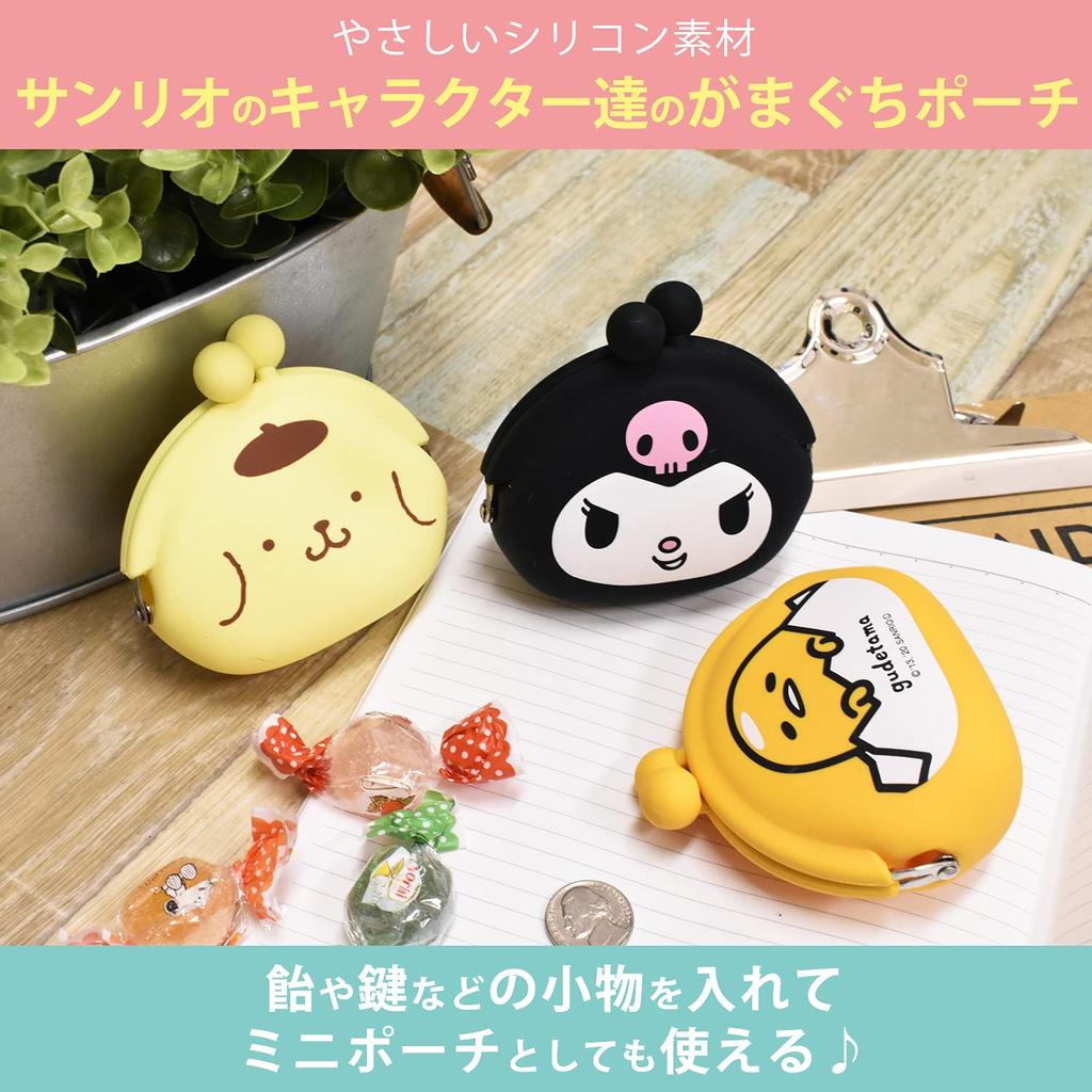 POCHI Sanrio Silicone Mini Coin Pompompurin [Opabinia] Purse/Pouch -