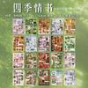 TIANZI 20/40 Pcs Retro Cartoon Die Cut Stickers Book Japanese Stationery for Scrapbooking Diary Handmade Decorative Supplies