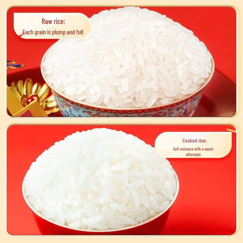 Oktober Ernte Wuchang Duftreis 1kg