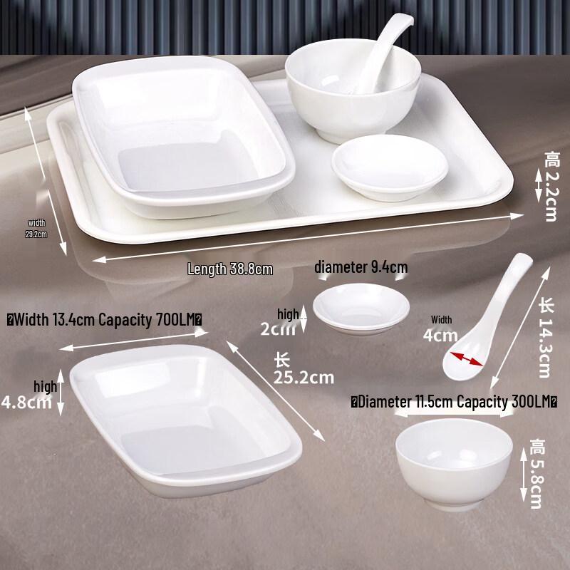 

Ruhan Commercial Cafeteria Tableware Set