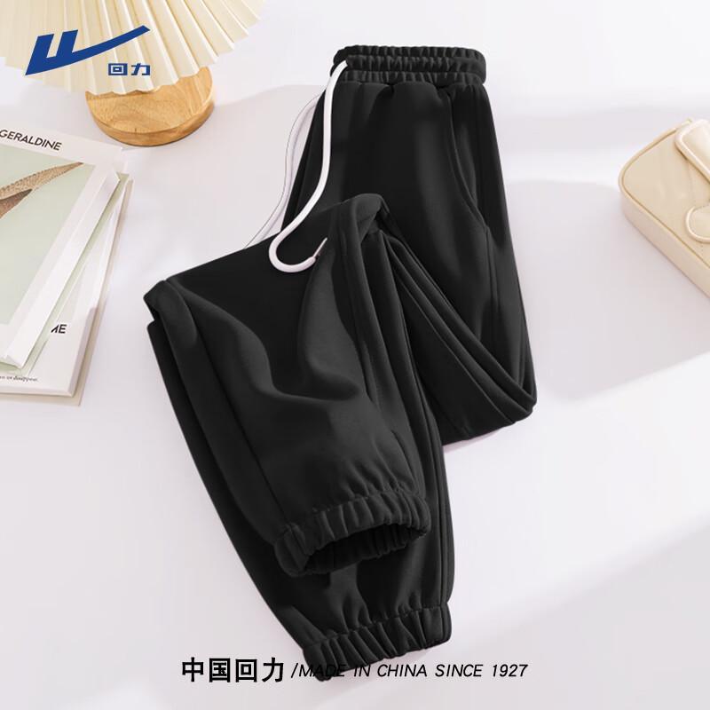 Warrior Women's High-Waist Loose Fit Jogger Sweatpants