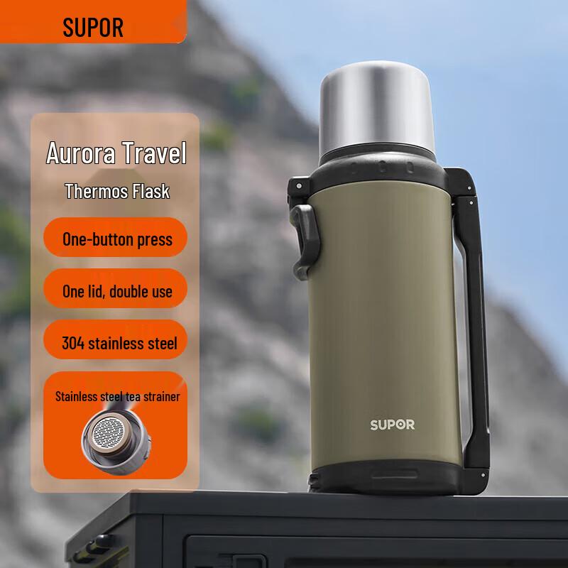 SUPOR Aurora 2L Stainless Steel Travel Vacuum Flask